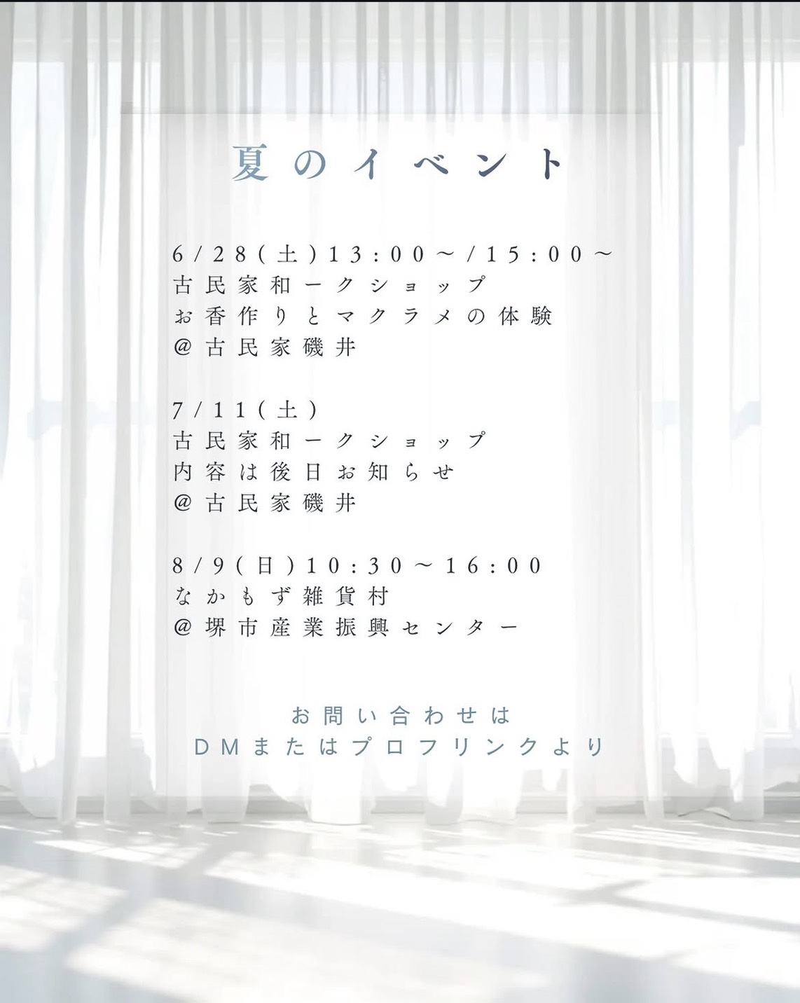 Instagram投稿3