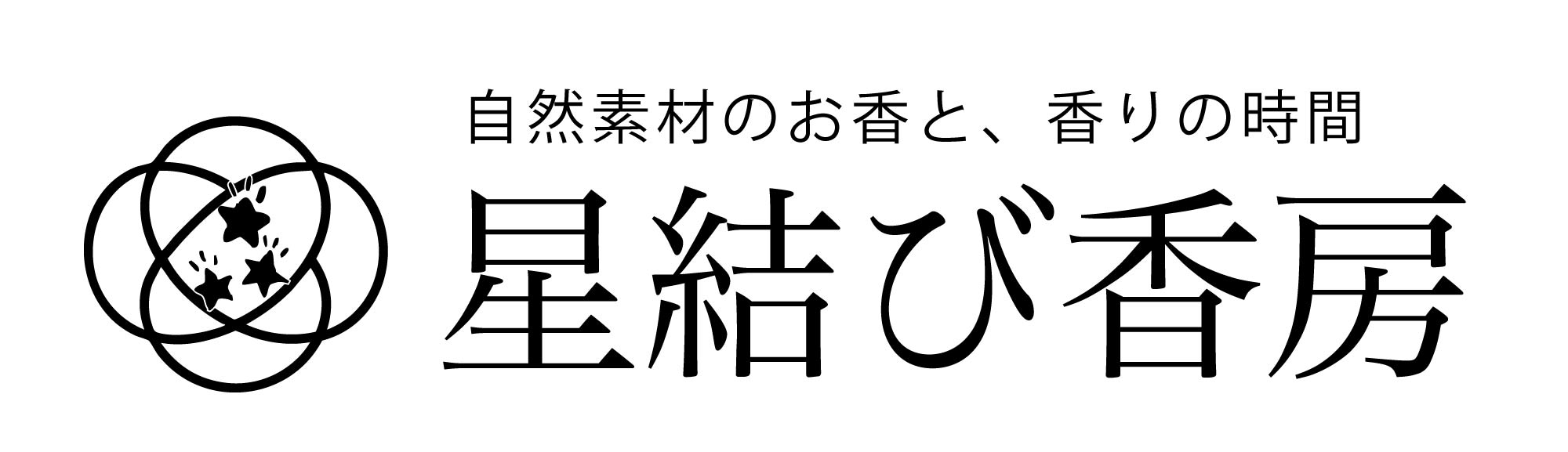 星結び香房